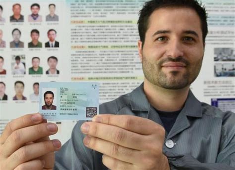 外国人在成都办理工作签证