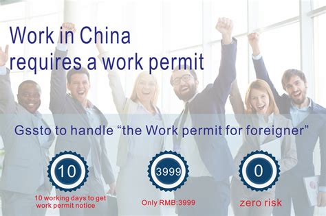 外国人来中国工作需要学历认证吗