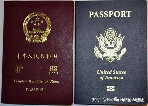 外国籍小孩办中国旅行证还是护照