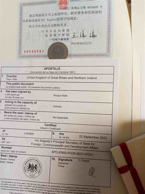 外国结婚证怎么办理公证