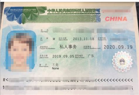 外地人在浙江办签证