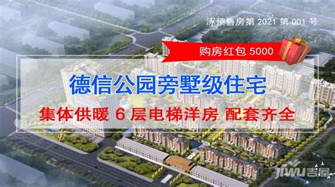 外地户口在涿州买房子能贷款吗