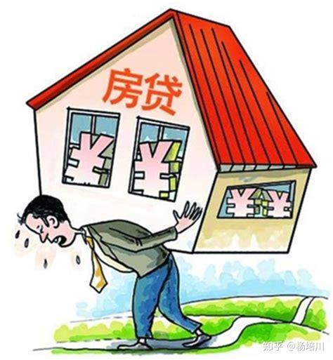 外地房贷未还完在天津买房