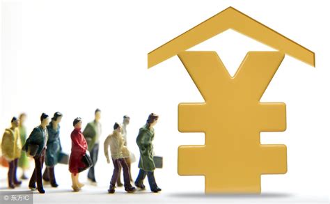 外省人员在增城买房贷款合适吗