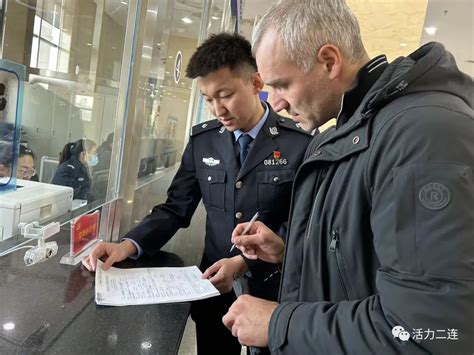 外籍员工在上海办理工作签证