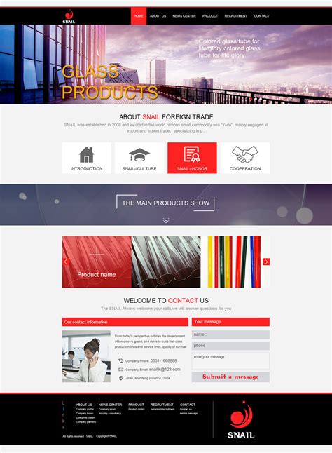 外贸网页设计公司天长