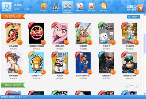 大型网页游戏在线玩中文