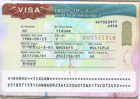大学生办理韩国签证需要什么材料