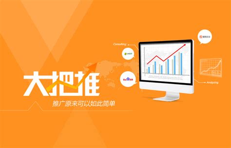 大庆网站建设优化公司
