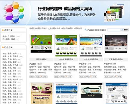 大庆网站建设技术