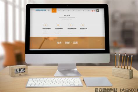 大邑网站设计开发怎么收费