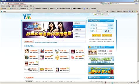 天仙tv域名最新公告