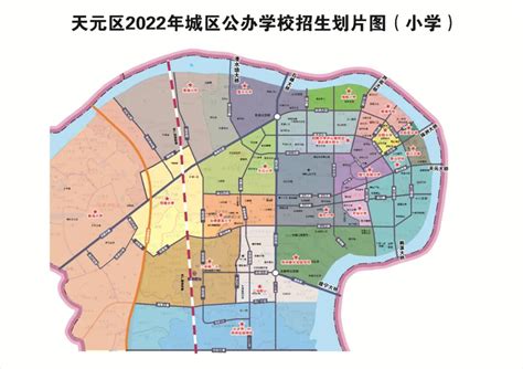 天元区小学排名2023