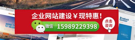 天河外贸网站优化推广公司