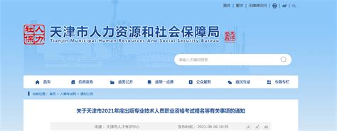 天津专业的seo服务平台推荐