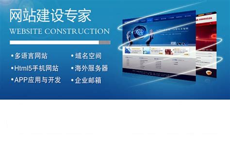 天津专业网站建设供应商
