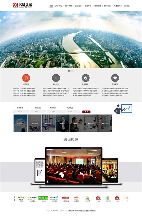 天津专业网页设计制作信息推荐