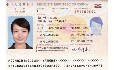 天津个人外交签证价格信息