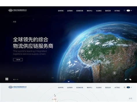 天津个性化网站建设