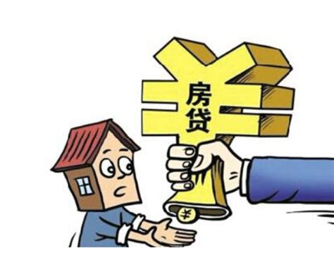 天津买房贷款新政策