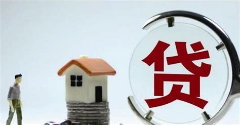 天津二套房贷款政策
