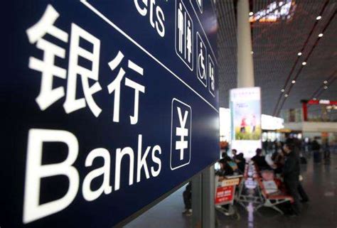 天津企业开户去银行能办理吗