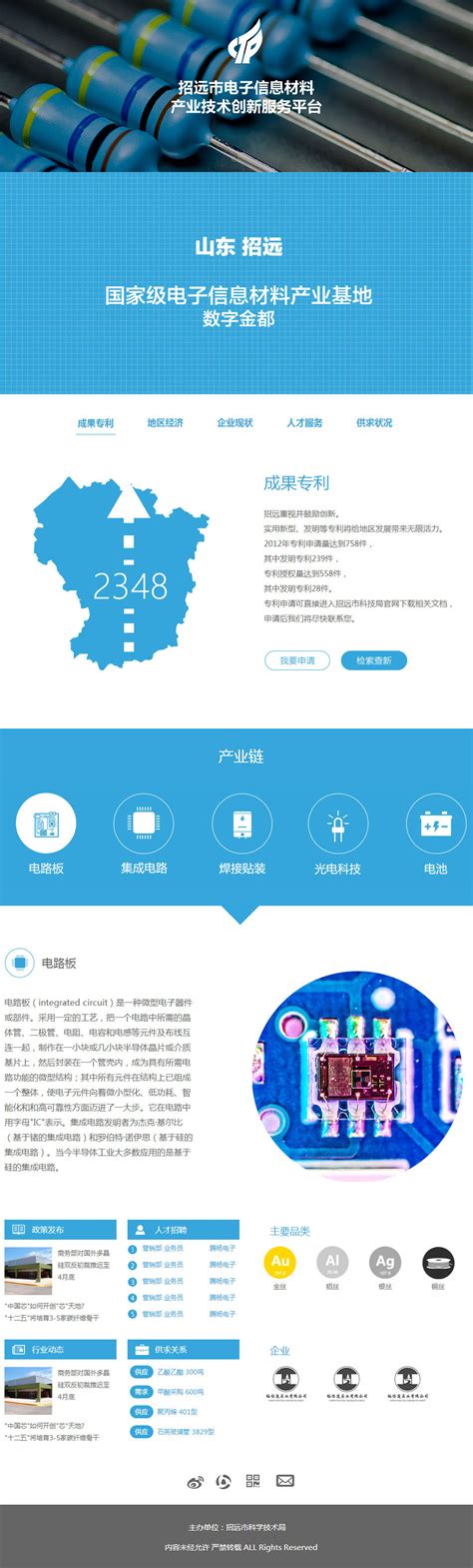天津企业网站建设服务