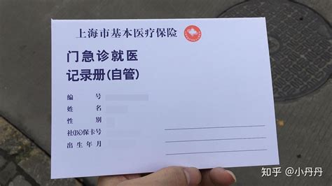 天津医院打印门诊病历卡需要什么