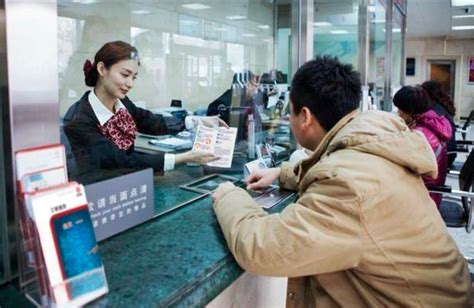 天津在银行上班收入待遇