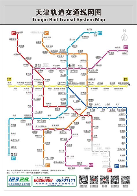 天津地铁z1线最新消息