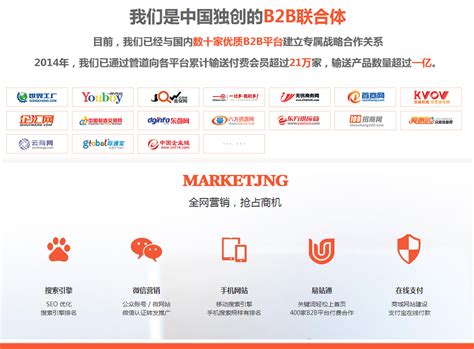 天津外包网络推广营销公司