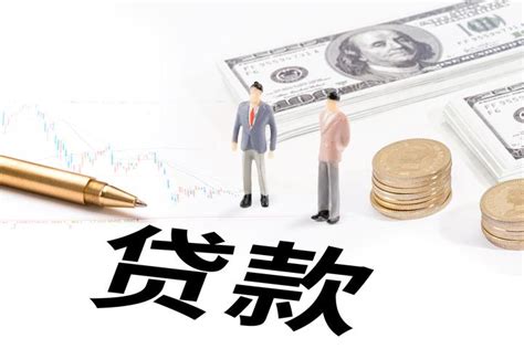 天津小型企业信用贷款