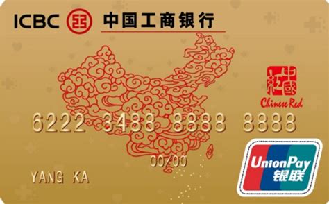 天津工商银行卡号622200