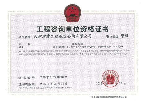 天津工程公司注册