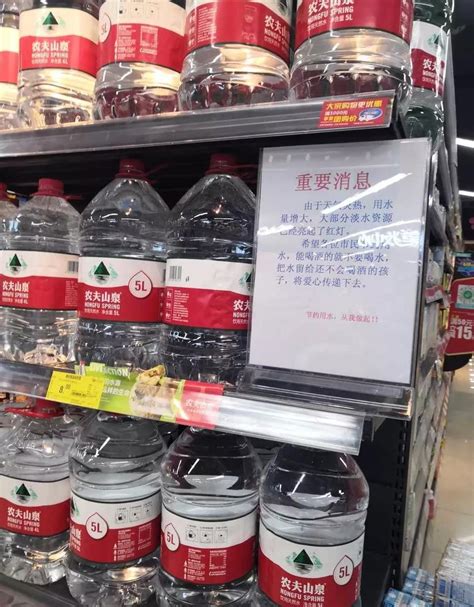 天津市买水