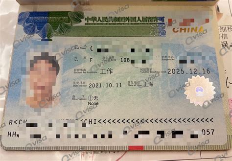 天津市外籍人员工作签证