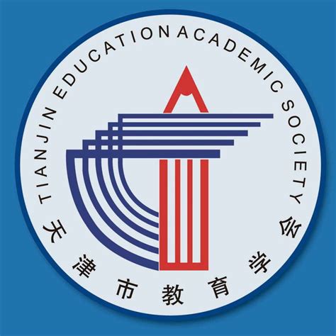 天津市教育培训中心