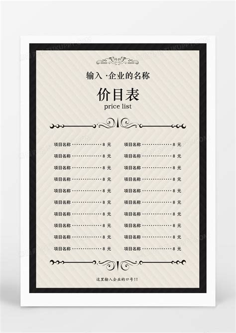 天津标准网页设计制作价目表