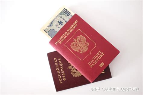 天津正规出国打工签证办理