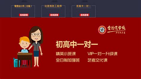 天津省心的教育行业网站推广