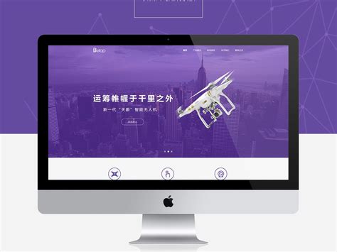 天津网站在线建设