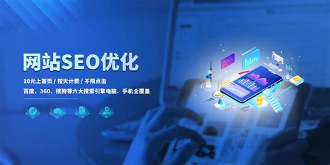 天津网站推广技术