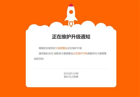 天津网站维护升级