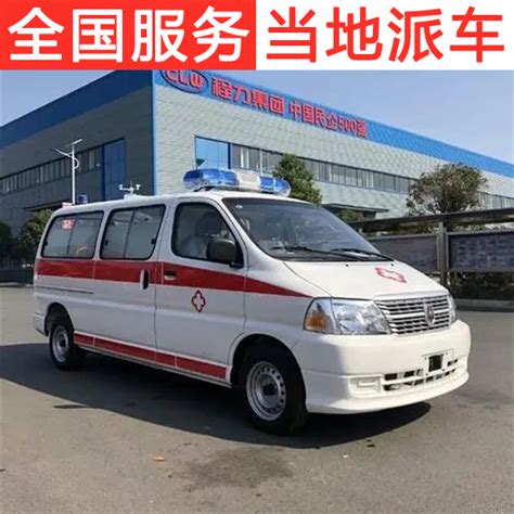 天津跨省120救护车出租价格多少