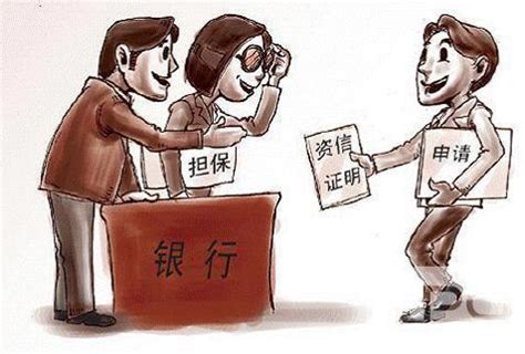 天津银行个人信用贷款能贷多少