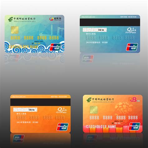 天津银行卡模板