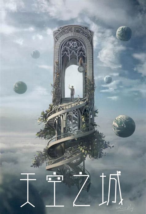 天空之城电影中文版完整版