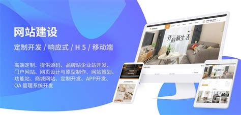 太原网站建设网络营销公司