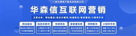 太原网站推广企业排名前十