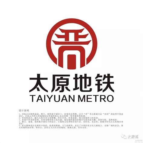 太原logo设计机构
